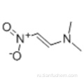 1-диметиламино-2-нитроэтилен CAS 1190-92-7